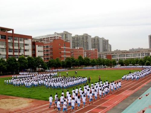 九里實驗學校